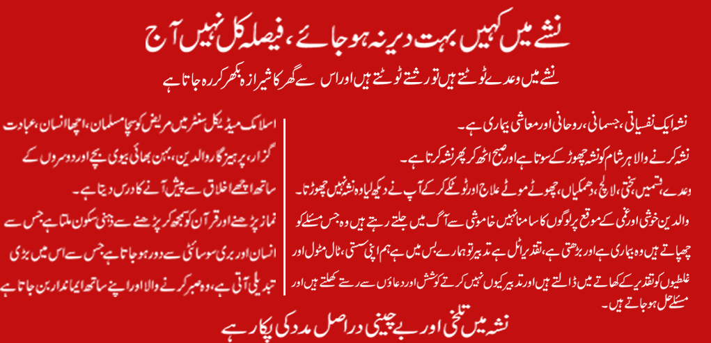 Addiction center in Rawalpindi Islamabad Pakistan, Rehablitation center,Drug Rehab Center,Drug Addiction center Islamabad Pakistan Rehab center,addiction center islamabad,islamabad,islamabad,islamabad,islamabad,islamabad,islamabad,islamabad,addiction center in islamabad,addiction center islamabad,islamabad,islamabad,addiction in islamabad,addiction center in islamabad,in islamabad,Addiction center in islamabad,addiction centre in islamabad,addiction center in islamabad,addiction cetner in islamabad,