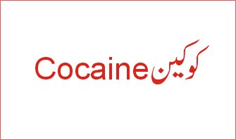 addiction centre,addiction centre,addiction,centre,centre,centre,addiction centre,Drug Addiction Treatment Center in Rawalpindi|Islamabad|Lahore|Pakistan Drug Addiction Treatment & Rehabilitation Center In Islamabad Rawalpindi