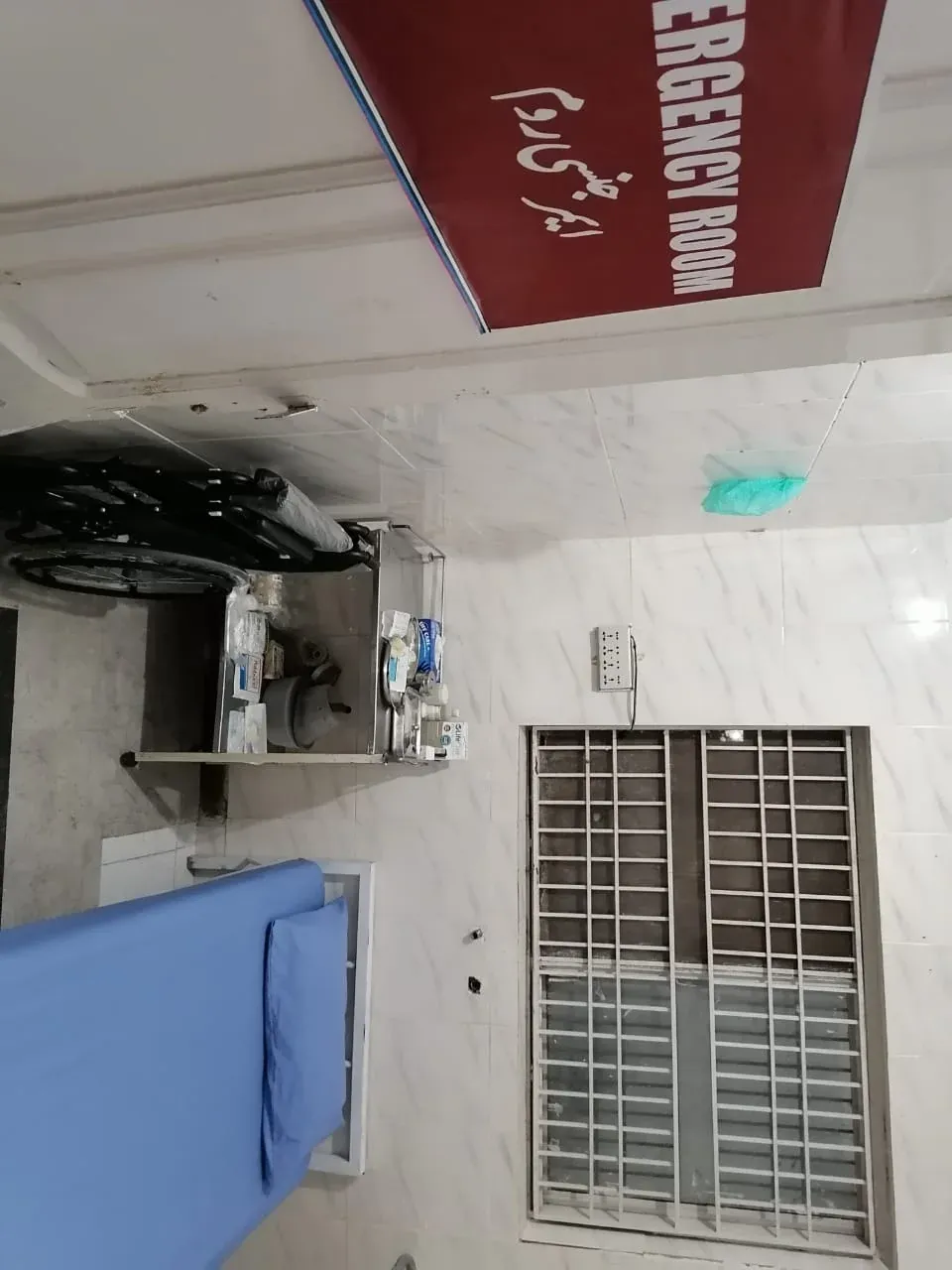 Emergency detox section of the rehab centre in Islamabad — emergency section view 3